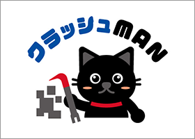 解体工事専門店 クラッシュMAN